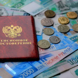 Стало известно, насколько повысят пенсию работающего пенсионера РФ в 2022 году