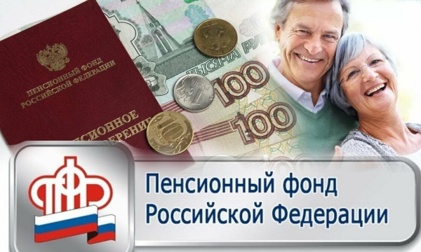 С 1 октября повысят пенсии и сделают доплаты